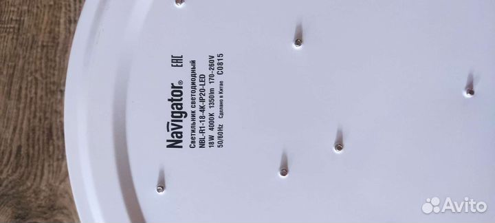 Светильник, люстра