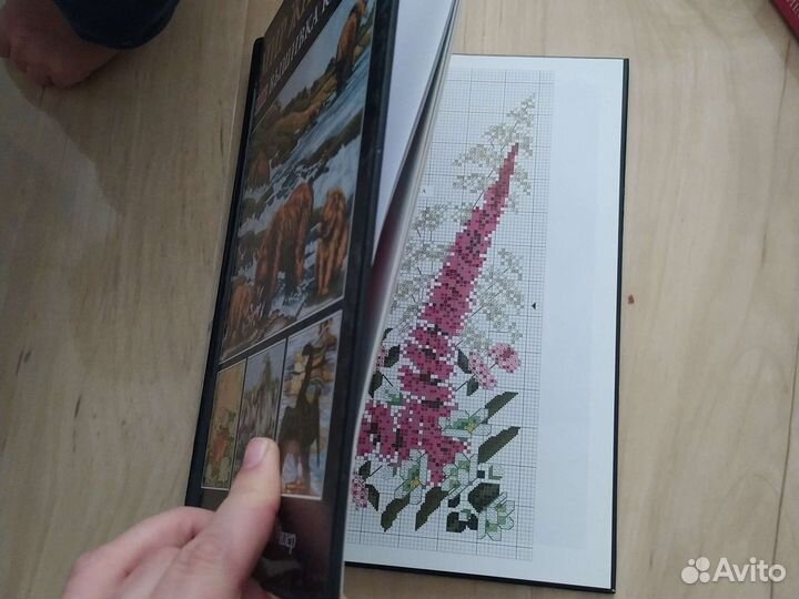Книга вышивка