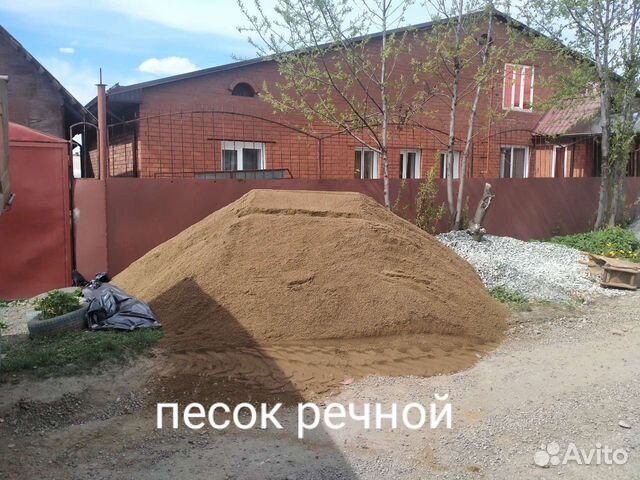 Песок