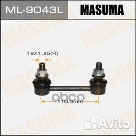 Линк Masuma ML-9043L ML-9043L Masuma