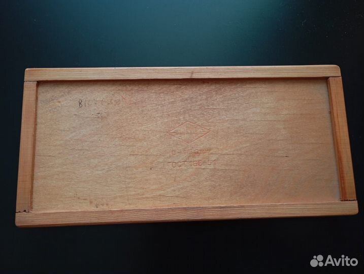 Штангенциркуль 0-150 мм СССР