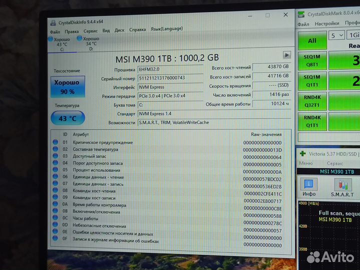 M.2 NVMe накопитель MSI spatium M390