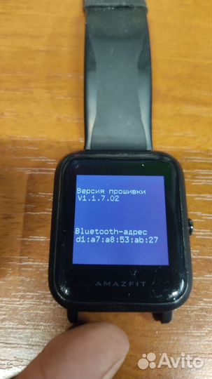 Смарт часы SMART watch amazfit a1608