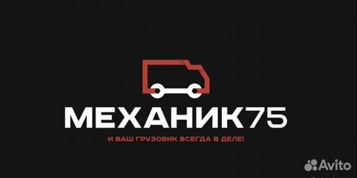 Помощник продавца автозапчастей