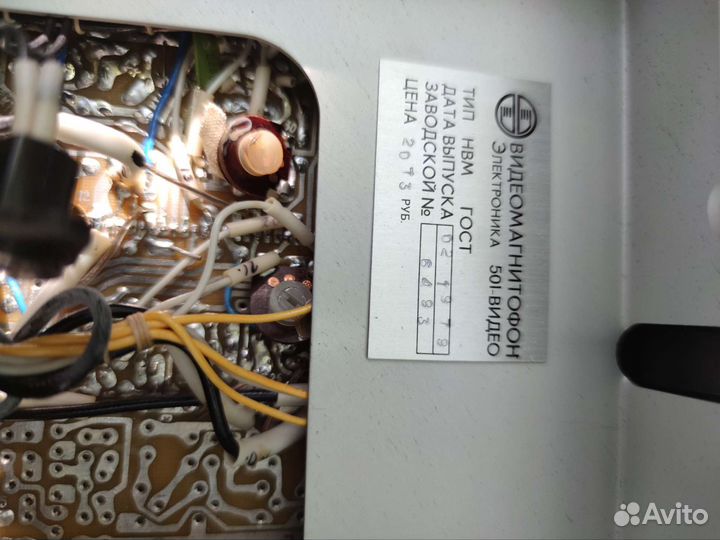 Видеомагнитофон электроника 501 бобинный