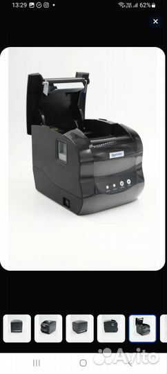 Принтер для этикеток Xprinter XP-365B USB