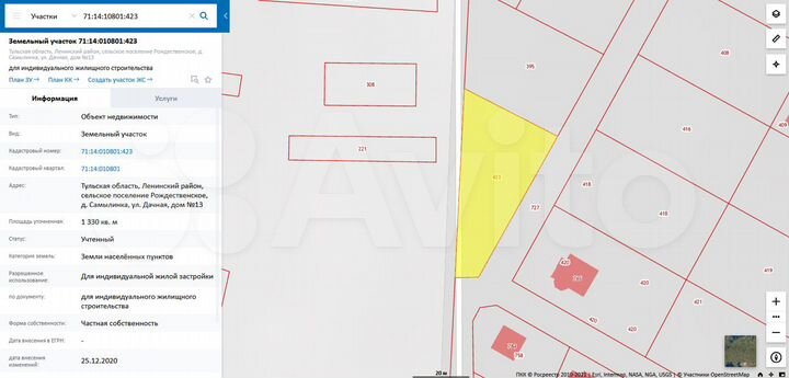 Участок 13,3 сот. (ИЖС)