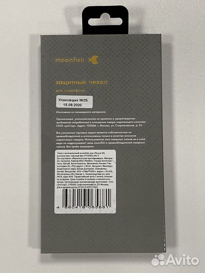 Чехол на iPhone xr moonfish