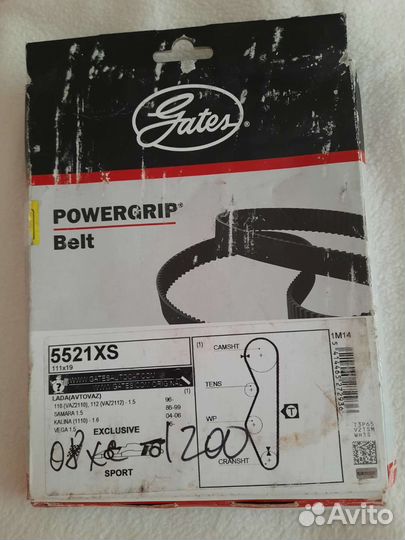 Ремень грм ваз 2110