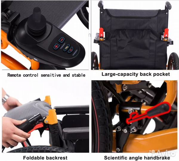 Инвалидная электроколяска новая с поручнями