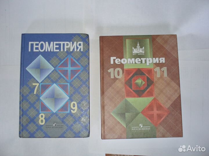 Учебники Алгебра, геометрия, физика, химия