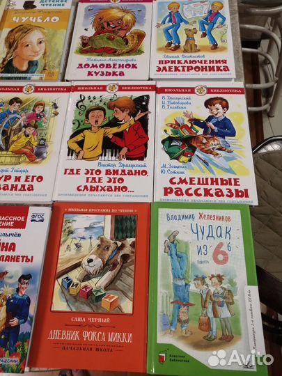 Книги детские/энциклопедии