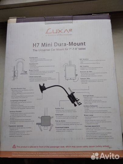 Держатель для iPad Luxa2 H7 Dura Mount