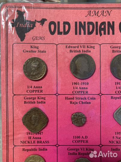 Иностранные монеты