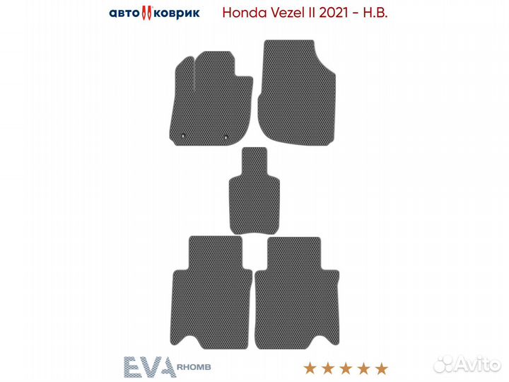 Коврики эва Honda Vezel II RV 2021 - Н.В