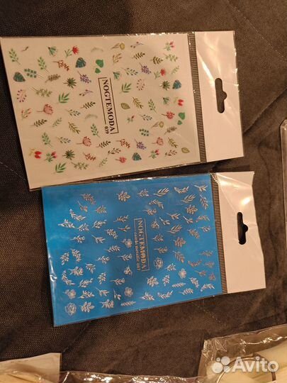 Принадлежности для маникюра