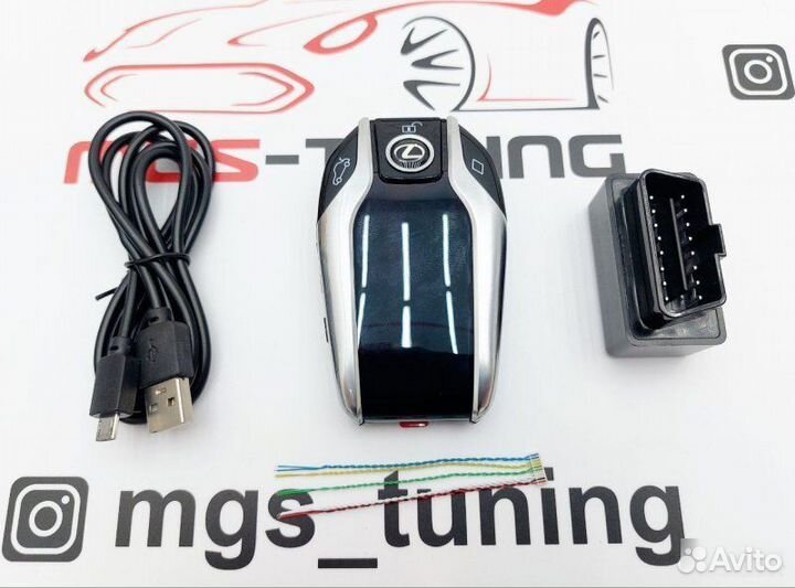 Смарт ключ Lexus стиль BMW серебристый