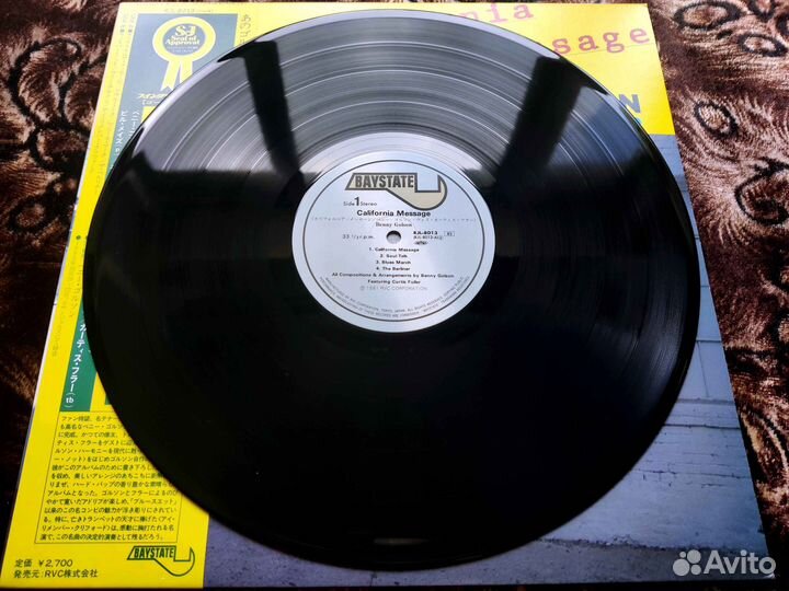 Benny Golson & Curtis Fuller – California Message