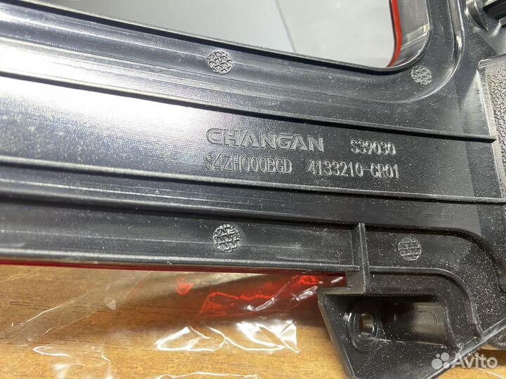 Фонарь противотуманный Changan Uni-K 4133210CR01