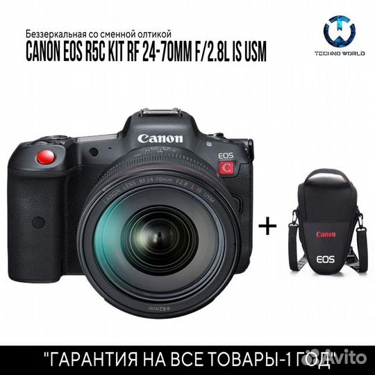 Canon EOS R5C KIT RF 24-70MM F/2.8L IS USM