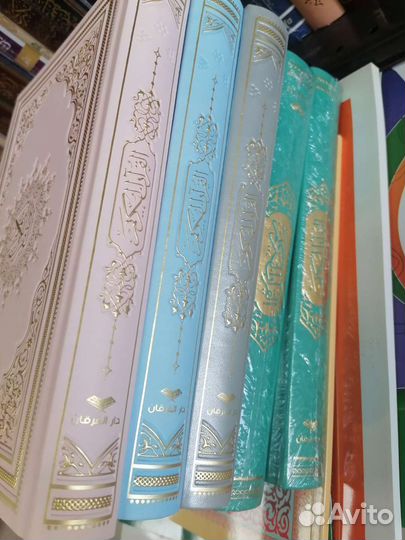 Коран с золотыми срезом