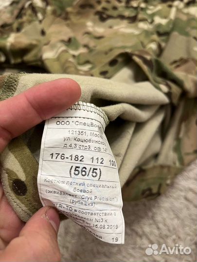 Боевая рубашка 5.45 design