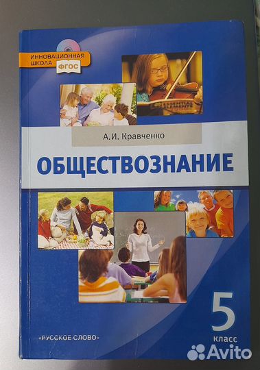 Учебники 1,2,3,4,5 класс