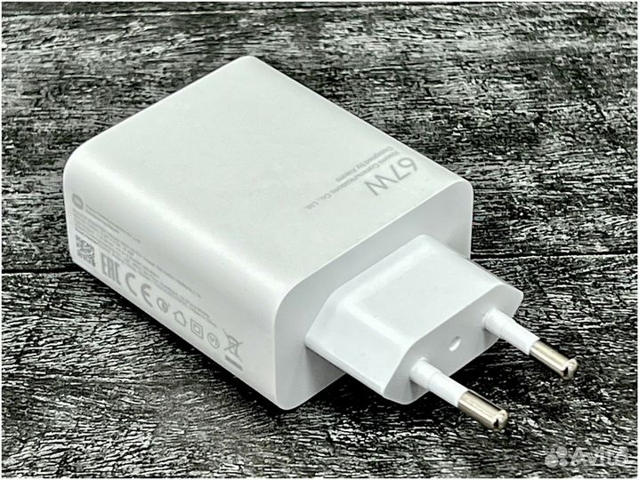 Зарядка для Xiaomi 67w екб