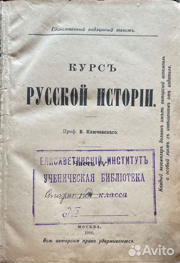 Старинные антикварные книги