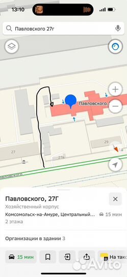 Ремонт автомобилей