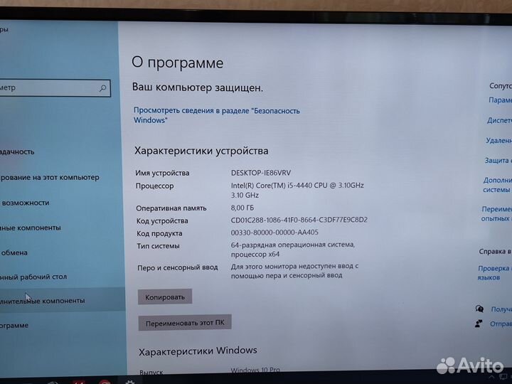 Игровой компьютер