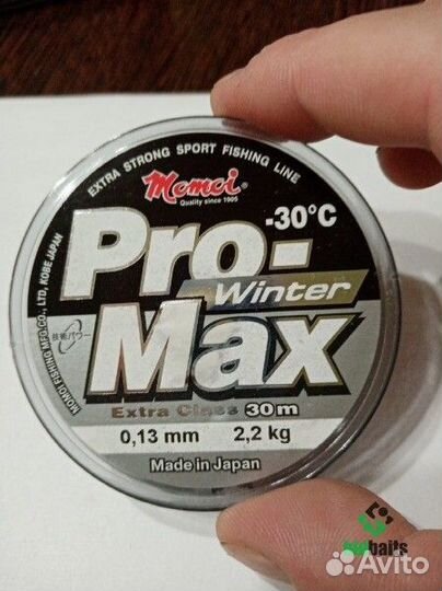 Леска Зимняя : Momoi ; Fujitsu ; Allvega - 3шт