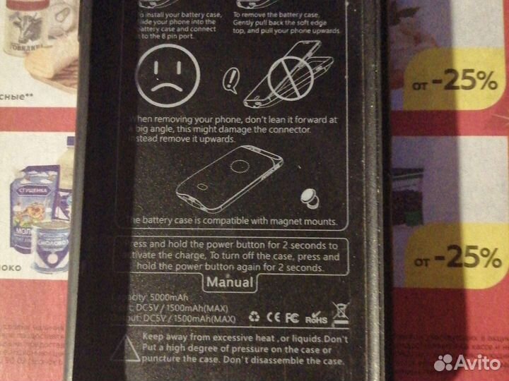 Чехол зарядка для iPhone 6