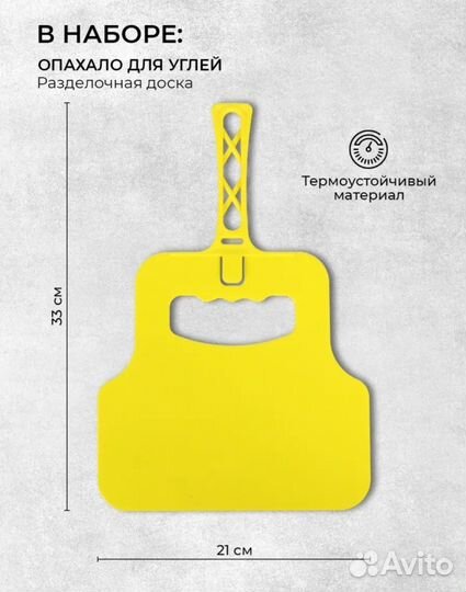 Набор шампуров в чехле