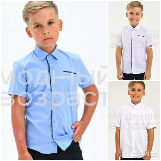 Рубашки турецкие новые