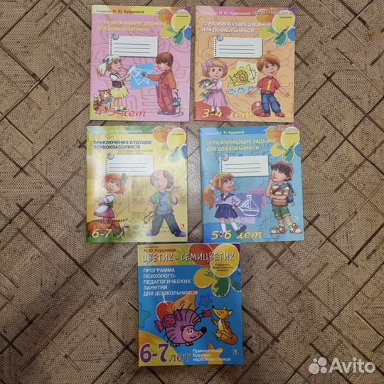 Набор книг куражевой