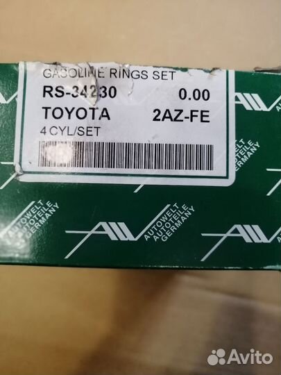 Кольца поршневые Toyota 2azfe