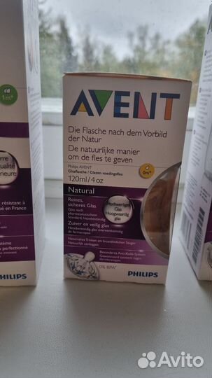 Бутылочки avent новые
