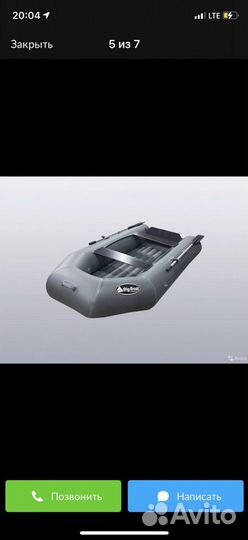 Лодка с мотором