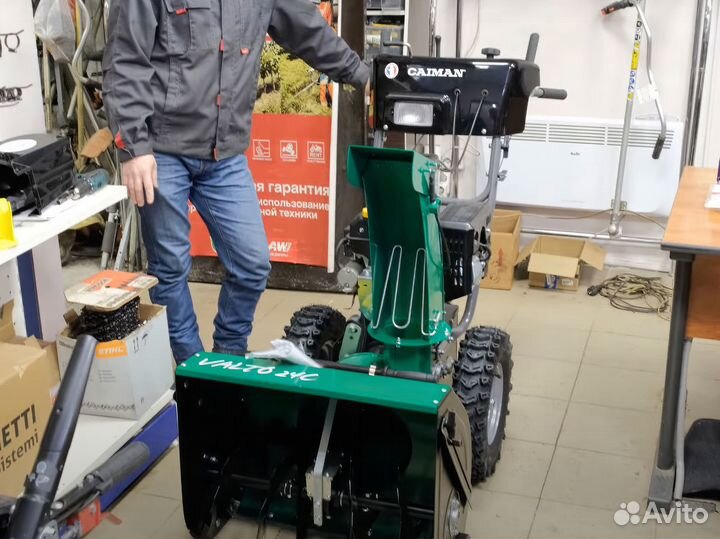 Снегоуборщик caiman valto 24C Б/У