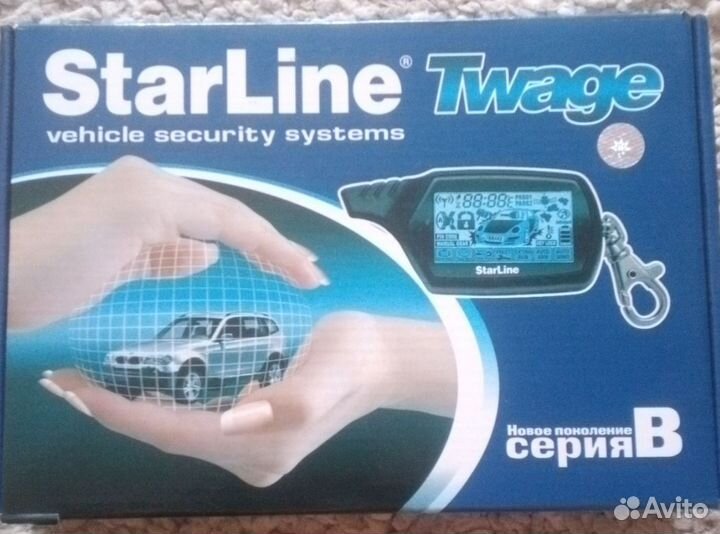 Автосигнализация с автозапуском starline