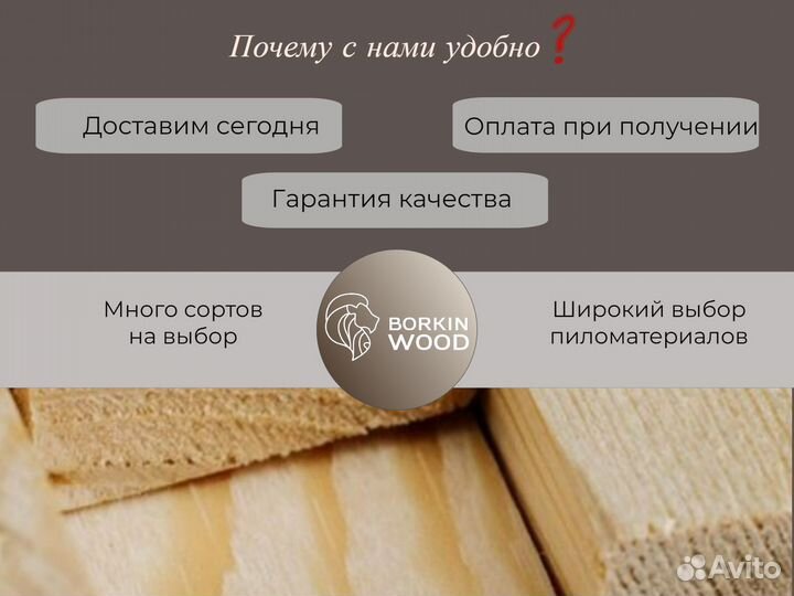 Террасная доска