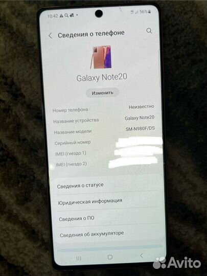 Samsung Galaxy Note 20, 8/256 ГБ