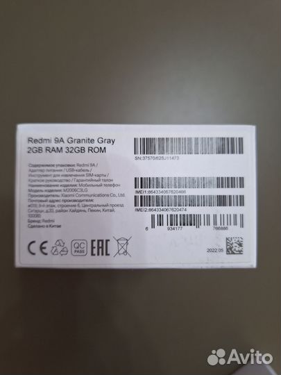 Xiaomi Redmi 9A, 2/32 ГБ