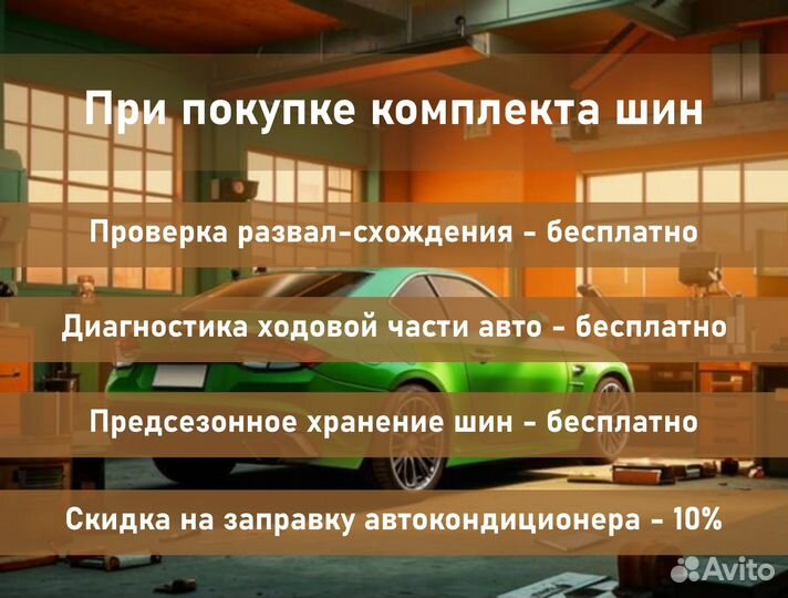 Nokian Tyres Nordman 7 SUV 265/60 R18 114T