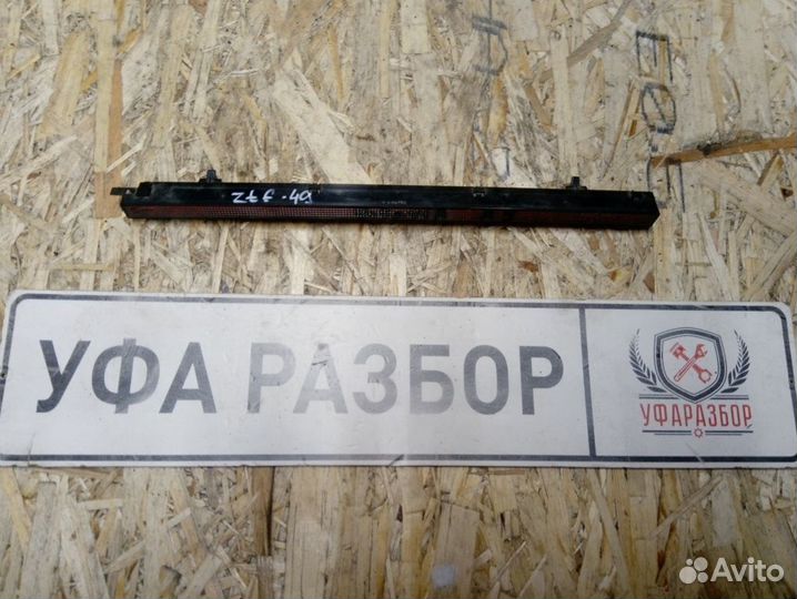 Стоп сигнал Skoda Octavia (A5 1Z) 2004-2013