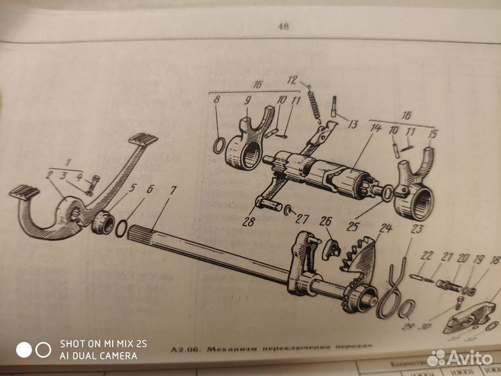 Каталог деталей и устройства мотоциклов иж 3-5