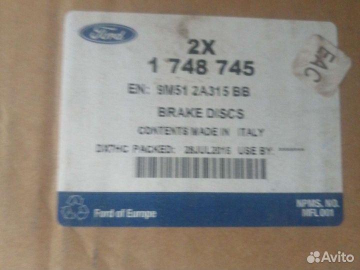 Диск тормозной на форд 1748745, 1704765, 1734696