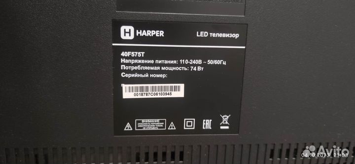 Телевизор Harper 40F575T