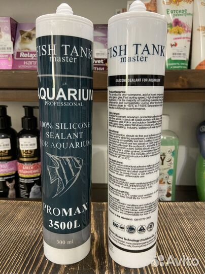 Аквариумный герметик (силикон)